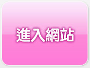 成人視訊聊天網